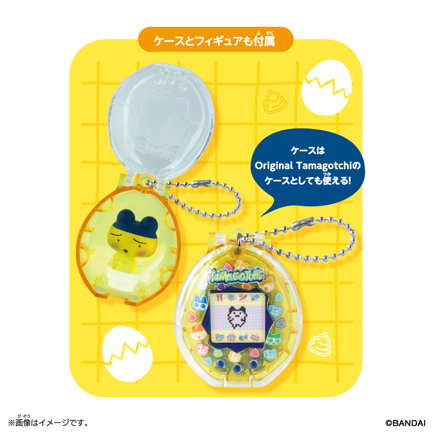 Original Tamagotchi Collectibles Set -Mametchi-